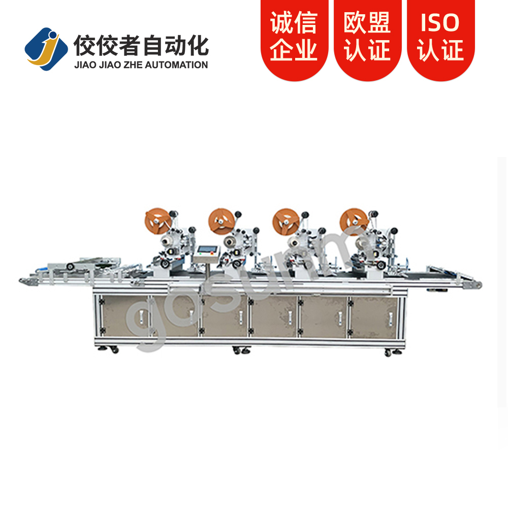 四標頭高速分頁RFID貼標機