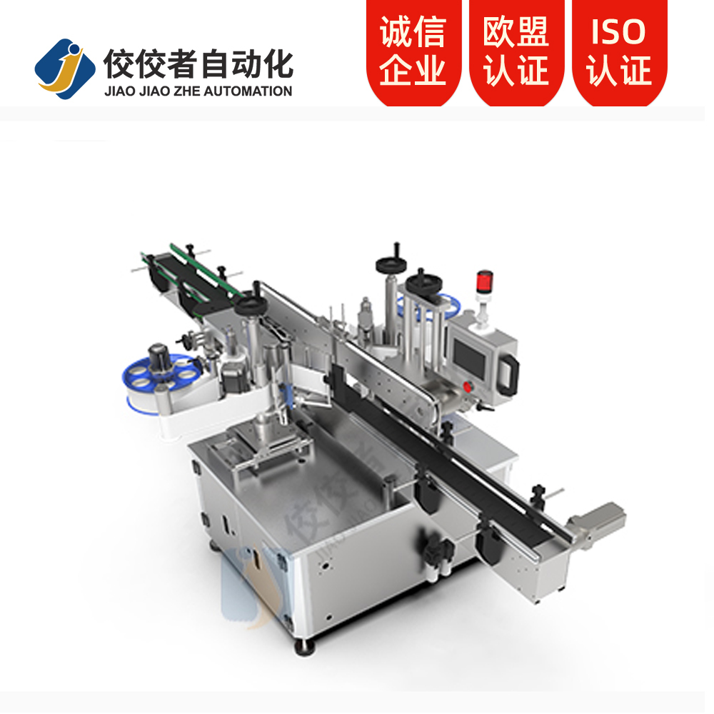 高速雙側(cè)面貼標(biāo)機(jī)